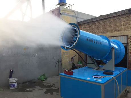 除塵霧（wù）炮機